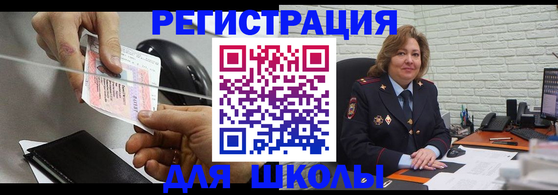 прописка для работы в Алексеевке