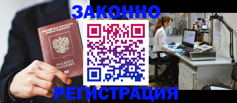 регистрация для школы в Алексеевке